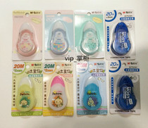 Morning light stationery ACT52304 Earth kalebox potatoes large capacity correction with morning light correction with 20M