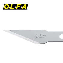 Japan Original Bottling Imported OLFA Brawl KB4-S 5 Narrow Mouth Precision Blade Suitable for AK-4