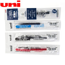 () Japans Mitsubishi UMR-85 press refill for UMN-207 UMN-105 UMN-152