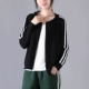 Chia sẻ cuộc sống 2020 mùa xuân mới dày cổ áo sọc tay áo len giản dị cộng với áo len cardigan kích thước - Cardigan