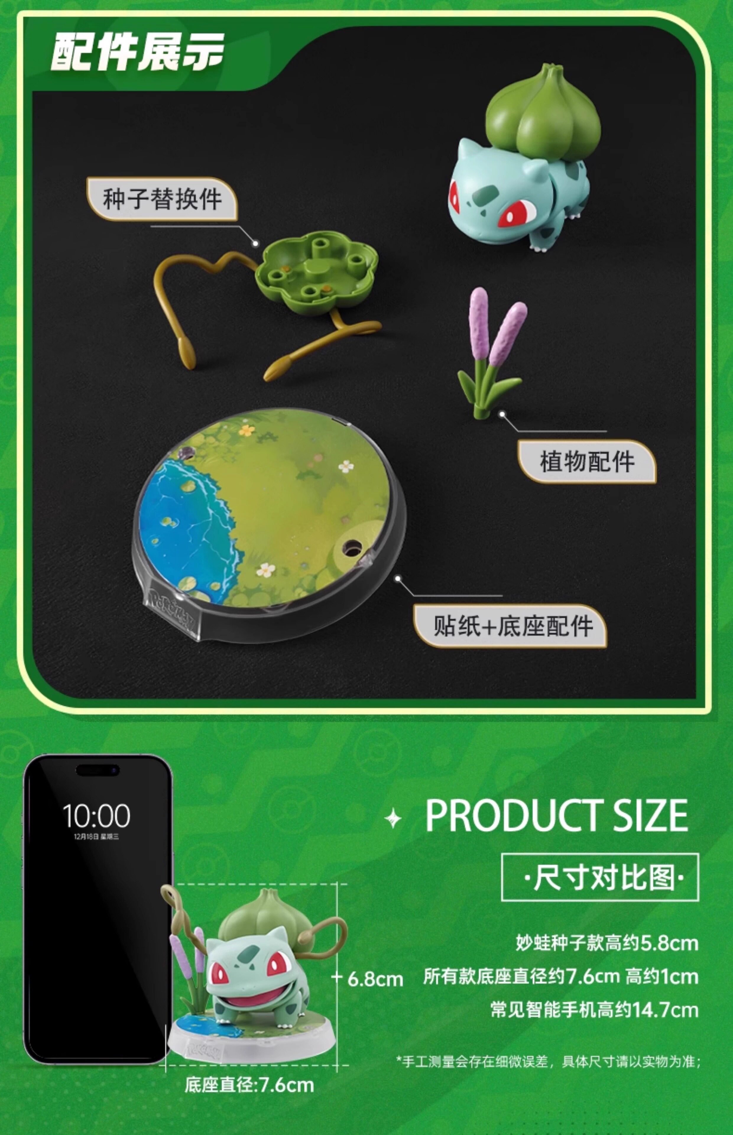 BLOKEES Original Pokemon Bausteine Pikachu Charmander Bulbasaur Squirtle Pokémon Action Figur Spielzeug Geschenk – Detail 21
