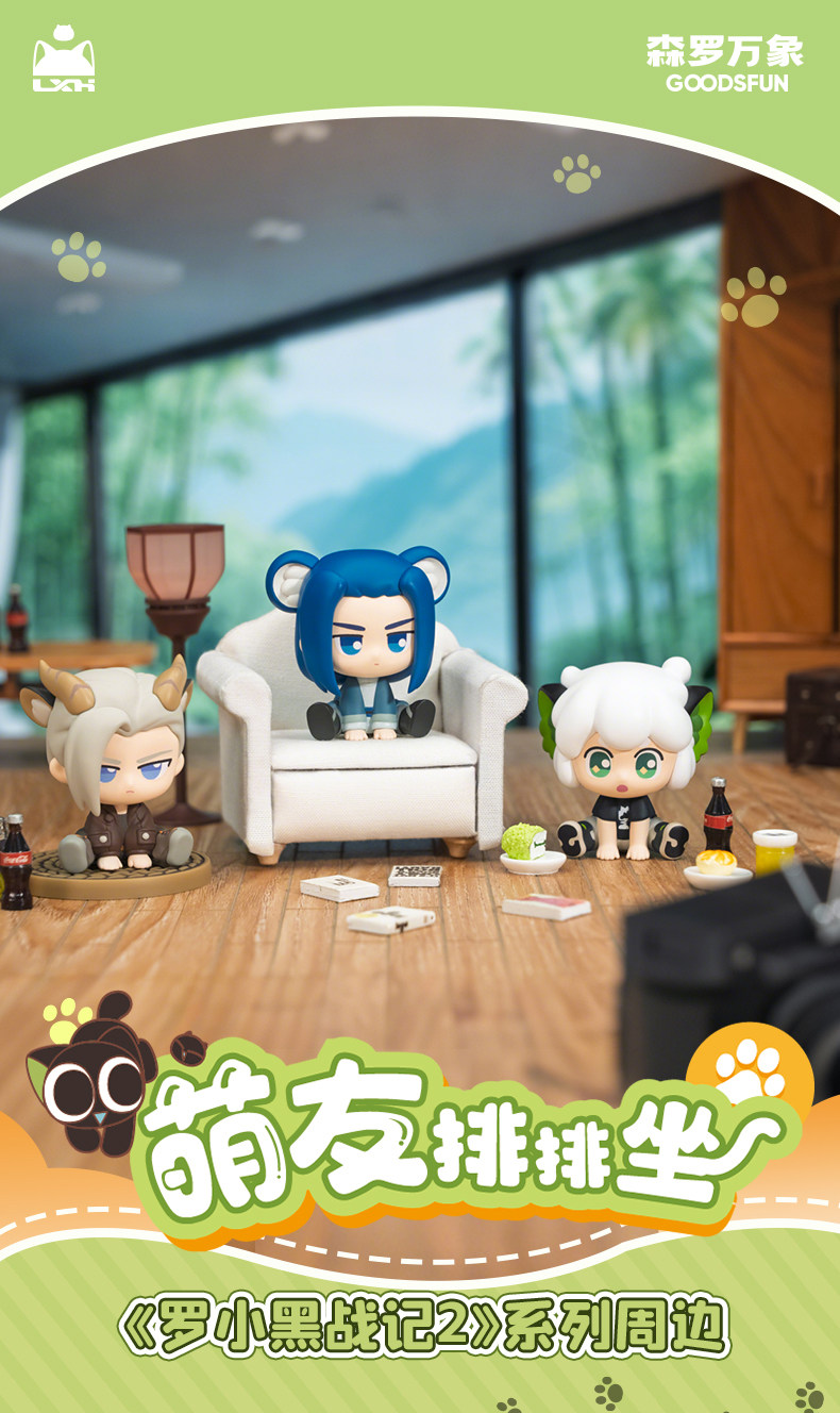 Luo Xiaohei 2 Blind Box Figure - Taobao Direct $2.43 - Product image 6