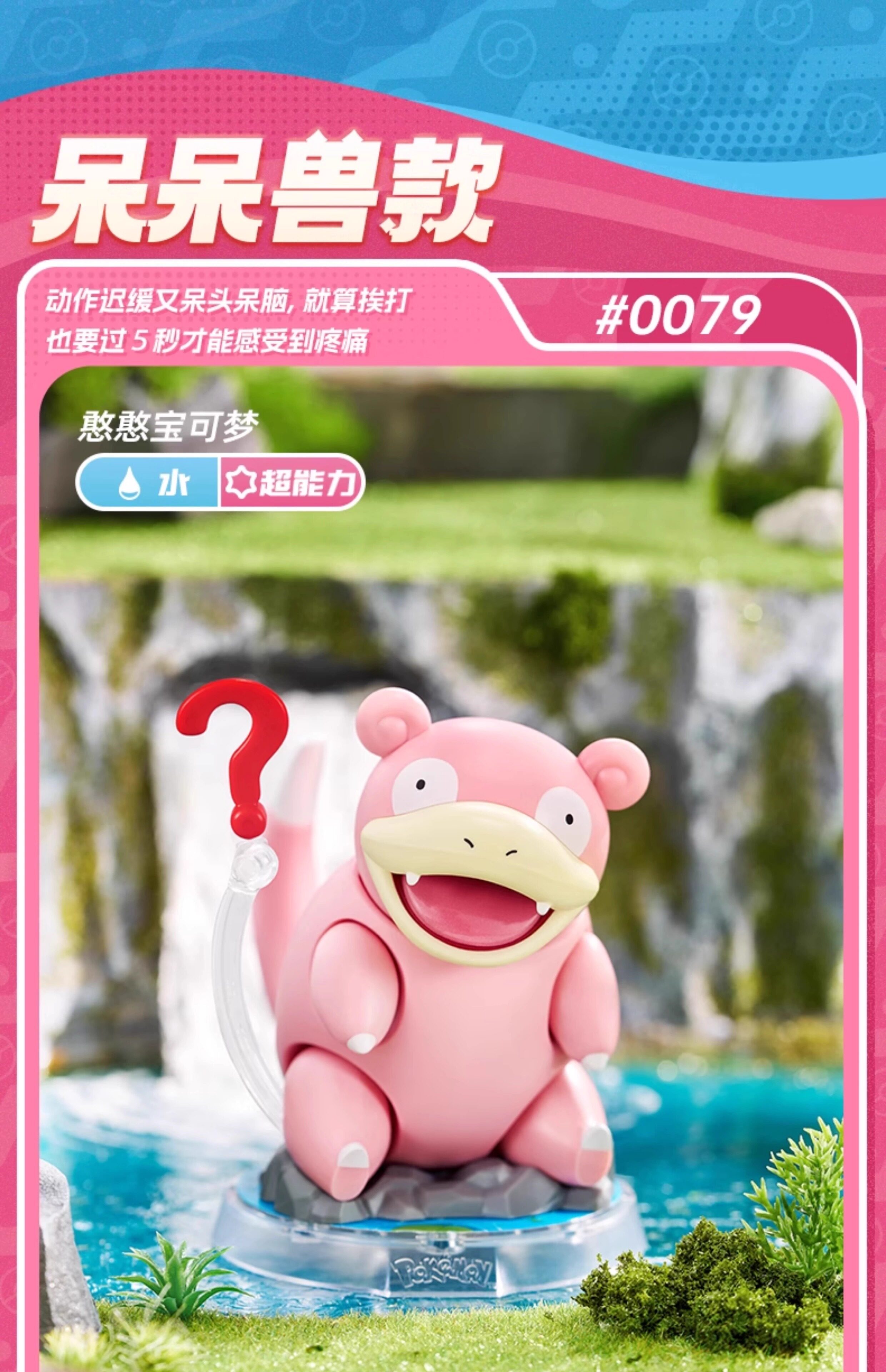 BLOKEES Original Pokemon Bausteine Pikachu Charmander Bulbasaur Squirtle Pokémon Action Figur Spielzeug Geschenk – Detail 27