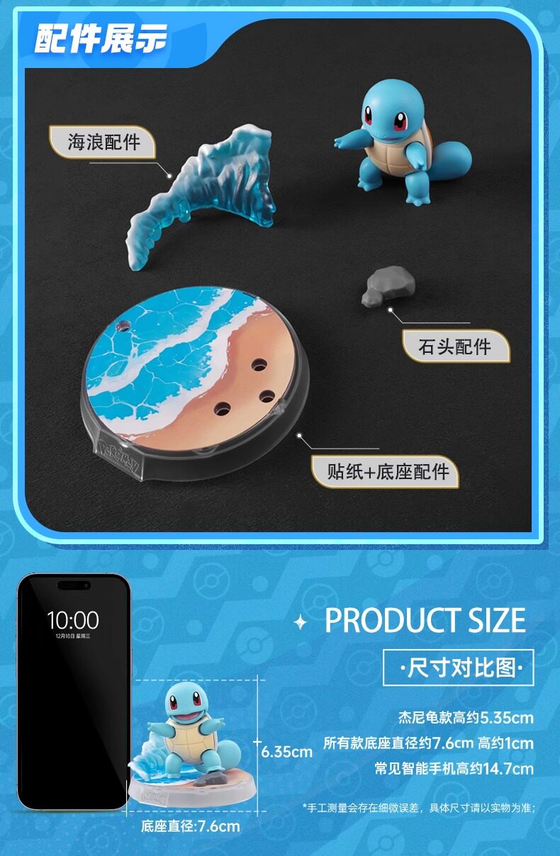 BLOKEES Original Pokemon Bausteine Pikachu Charmander Bulbasaur Squirtle Pokémon Action Figur Spielzeug Geschenk – Detail 26