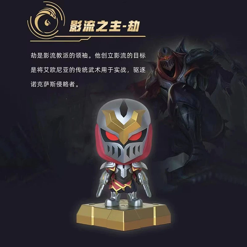 Подлинная Лига Легенд кукла печать ручной работы загадочный бокс lol Azu меч сестра Ли Циньясо персонаж украшение 1981