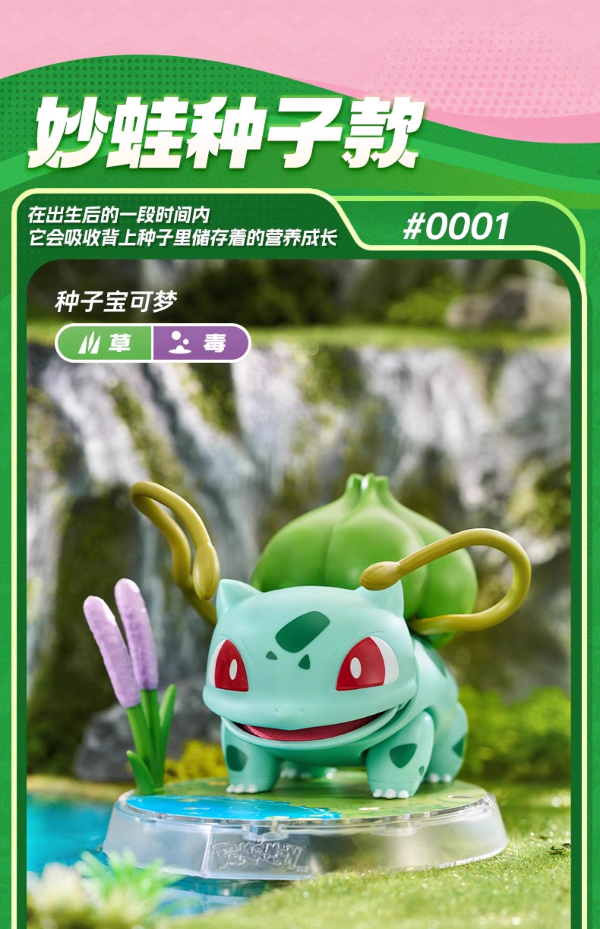 BLOKEES Original Pokemon Bausteine Pikachu Charmander Bulbasaur Squirtle Pokémon Action Figur Spielzeug Geschenk – Detail 18
