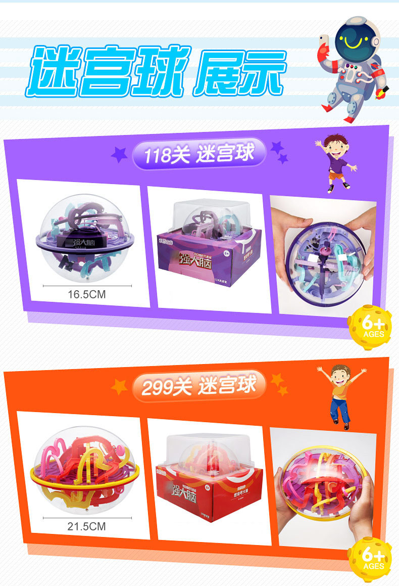Bộ não mê cung bóng ba chiều 3d mạnh nhất siêu nhân đồ chơi