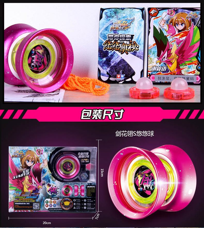 Máy khoan đôi Yo-Yo Audi Yo-Yo Đồ chơi trẻ em Hỏa lực Vị thành niên Vua chính hãng Shining Light Match Ball Ice Flame S đồ chơi