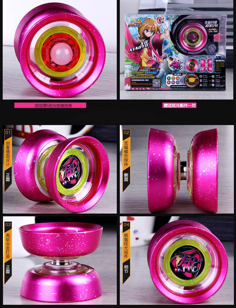 Máy khoan đôi Yo-Yo Audi Yo-Yo Đồ chơi trẻ em Hỏa lực Vị thành niên Vua chính hãng Shining Light Match Ball Ice Flame S đồ chơi