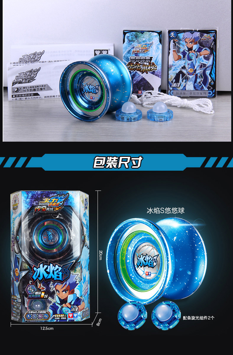Máy khoan đôi Yo-Yo Audi Yo-Yo Đồ chơi trẻ em Hỏa lực Vị thành niên Vua chính hãng Shining Light Match Ball Ice Flame S đồ chơi