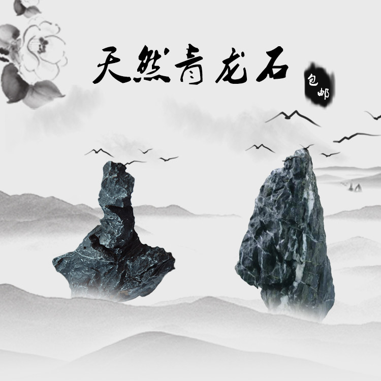 Natural Blue Dragon Fish Bowl Scenic Stone Scenic Stone