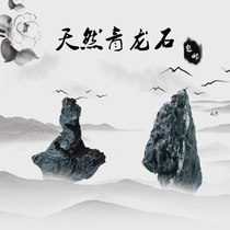 Natural Qinglong stone fish tank made of landscaping stone gardening stone false mountain stone