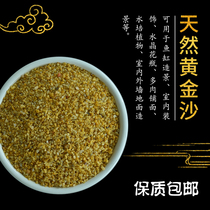 Natural gold sand fish cylinder made of scenery bottom sand water grass breeding multipurpose golden sand