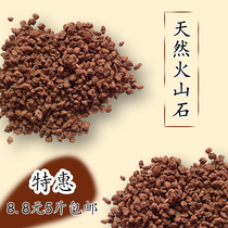 Natural volcanic stone multi-meat paving stone fish tank for landscaping stone gardening with small pebble