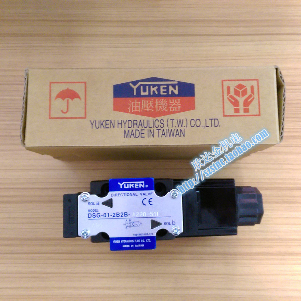 DSG-01-2B2B-A220-51T Solenoid valve 2B3 solenoid directional control valve Taiwan original YUKEN YUKEN