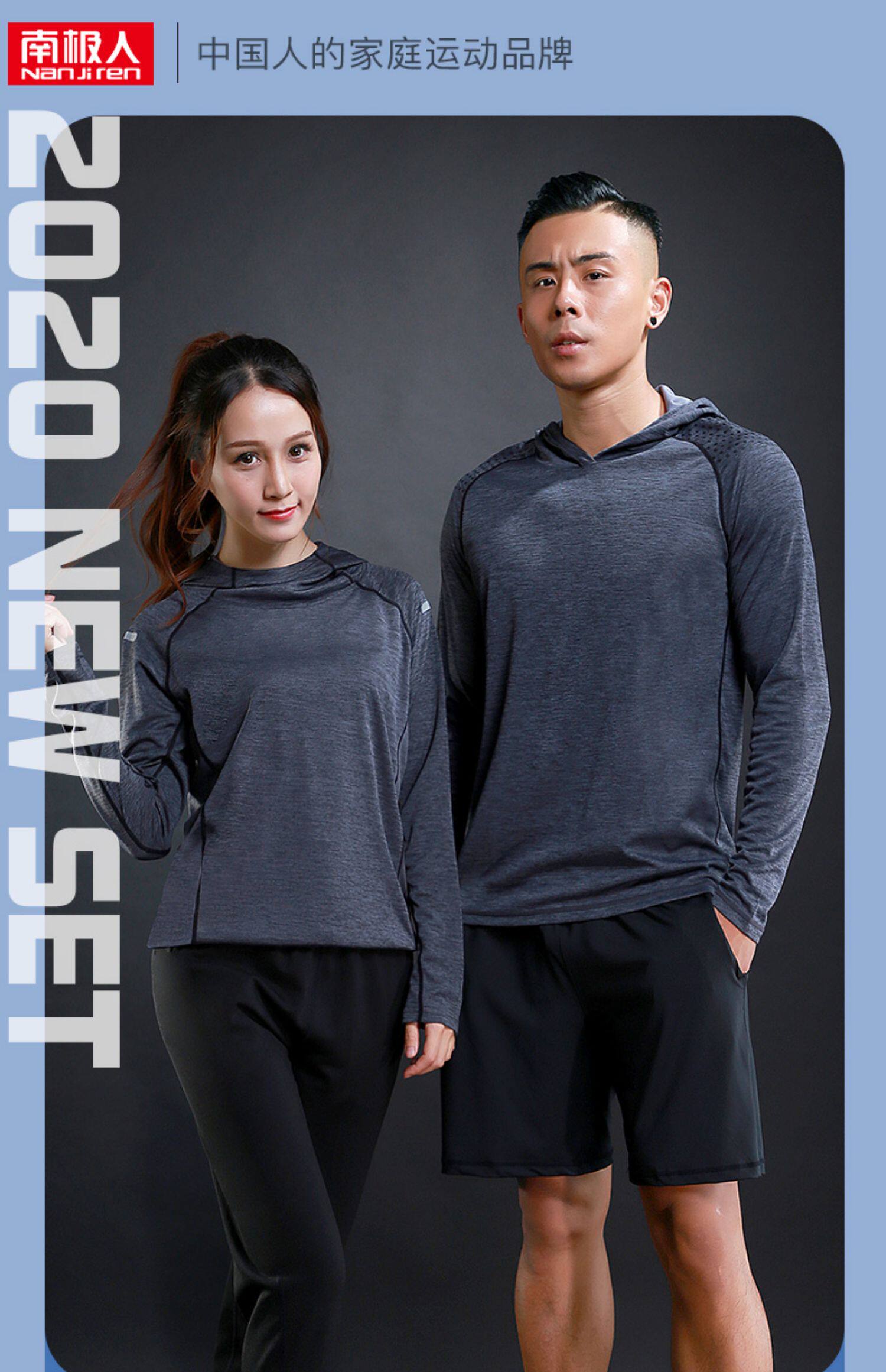  Спортивная баскетбольная дышащая толстовка с капюшоном подходит для мужчин и женщин для спортзала, для бега, для влюбленных, впитывает пот и запах, быстрое высыхание, оверсайз 