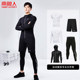 Nanjiren fitness suit men's cycling autumn basketball training quick-drying tights gym running sportswear