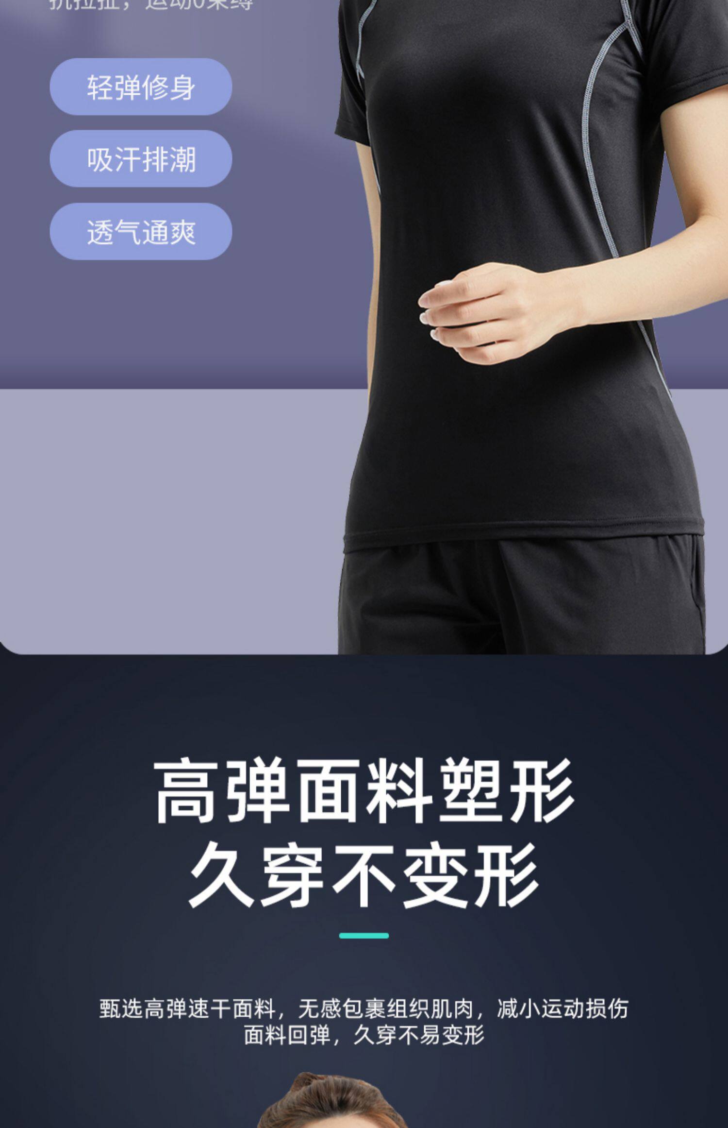 Одежда для йоги 南极人瑜伽服套装女士修身显瘦运动初学者好看的速干透气紧身衣服