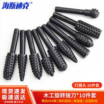 Hasdick HKsq-208 woodworking electric rotary file wood carving root carving milling cutter tool grinding head head carving