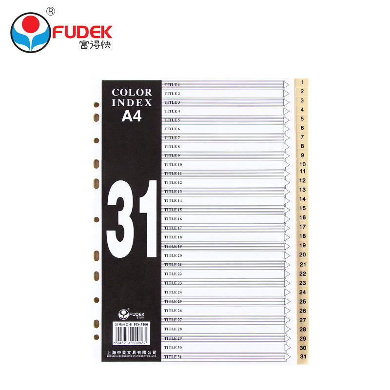 [USD 6.29] Fast A4 Classified Paper 31 Page FD3100 Plastic Classified ...