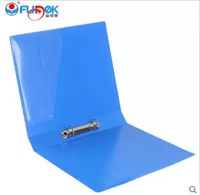 Rich fast A4 1 5 inch 2 hole loose leaf folder 3 hole folder plastic punch Holder back width 4MM