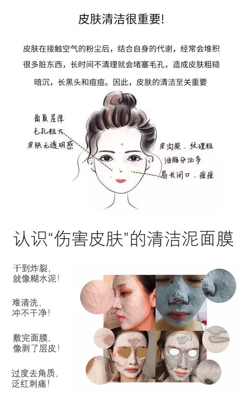 Xịt miễn phí / Mặt nạ làm sạch sâu New Zealand Mystery Volcano Mystery Deep Cleansing Mask để làm sạch lỗ chân lông và mụn cám đến mụn đầu đen - Mặt nạ