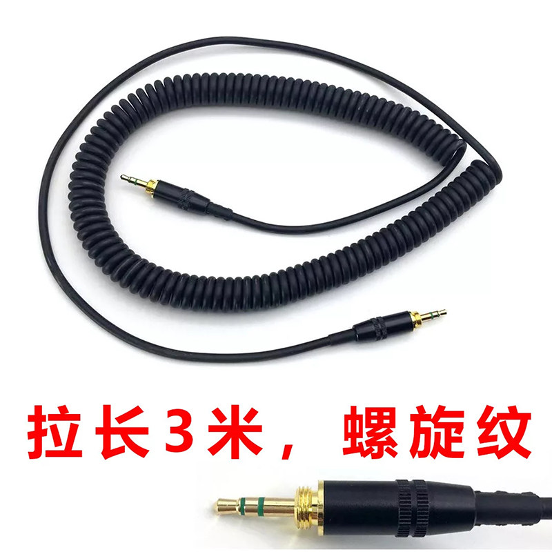 AKG dual male head 3 5JBL iron triangle K167 Sensesel SONY MDR7506 ear machine line K67 maintenance