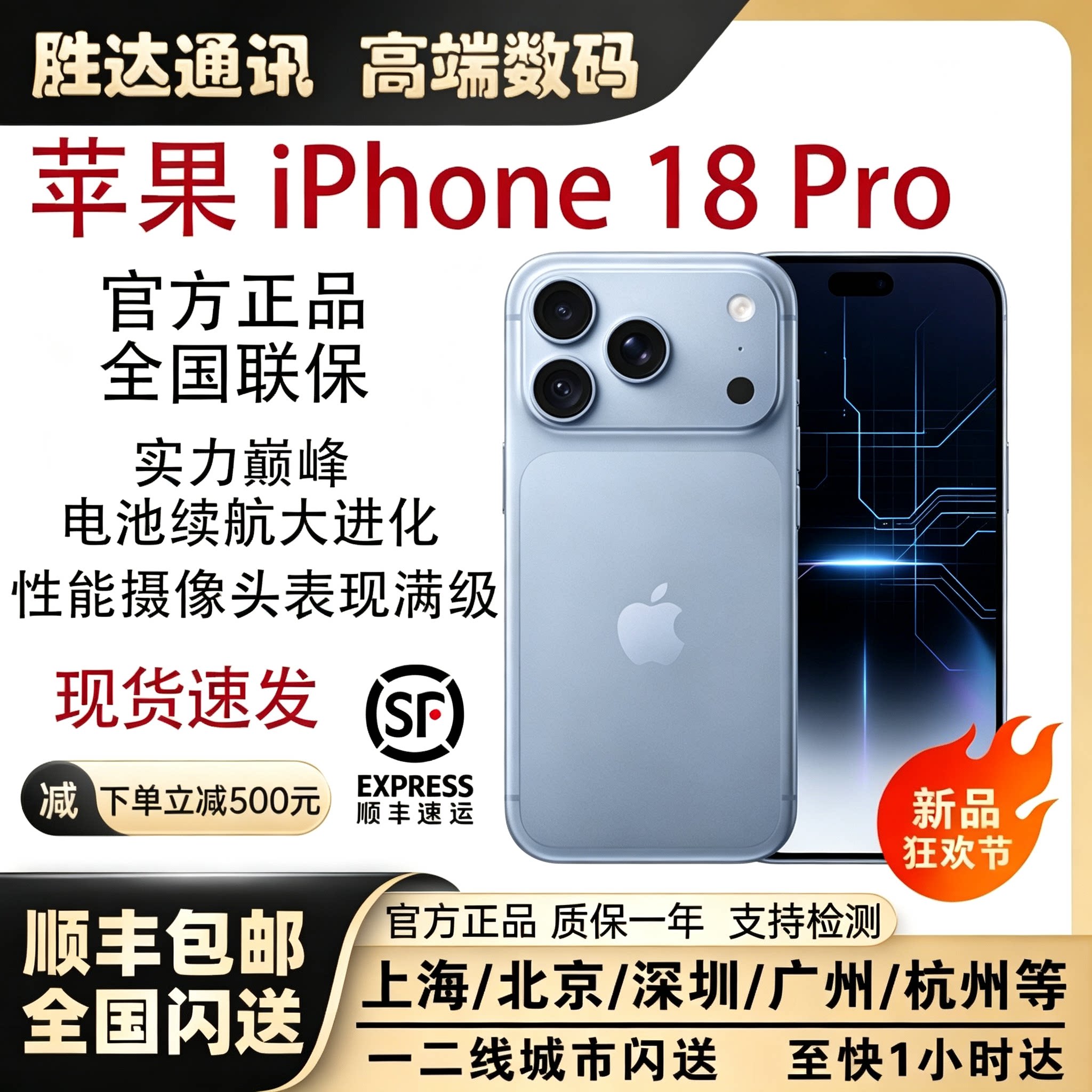 New Product Apple/Apple Iphone18Pro Flagship Mobile Phone, Genuine Product with Nationwide Warranty, Ready for Quick Delivery