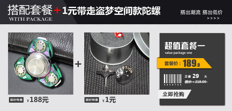 Finger spinner - Ref 2614806 Image 6