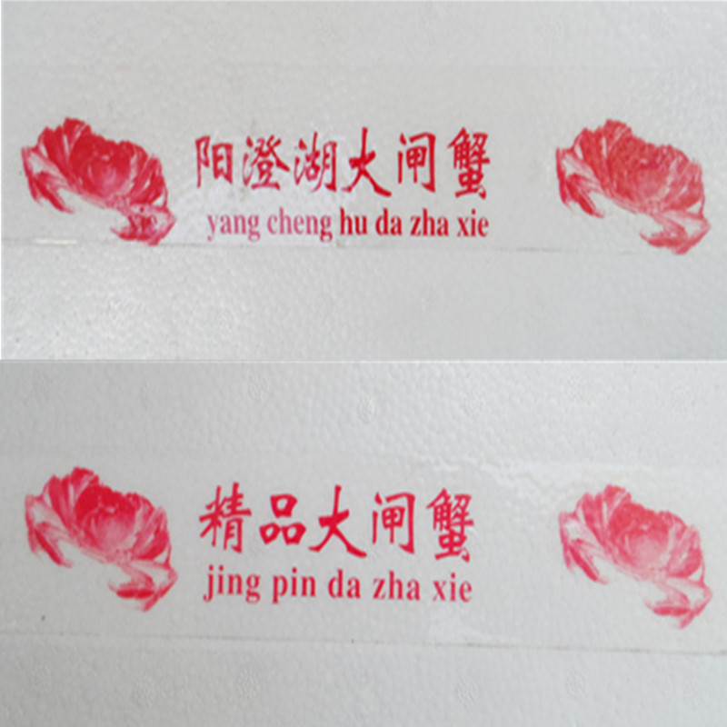 Hairy Crab Crab Crab Adhesive Tape Double-sided Adhesive Adhesive Adhesive Adhesive Adhesive Adhesive Tapes Electronic Industrial Adhesive Tape