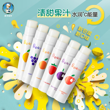 Mentholatum Fruit Ice lipstick Lipstick Mint Strawberry Deep Hydrating Long lasting Moisturizing Repairing Sunscreen