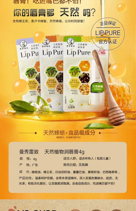 Mentholatum Natural Plant Lip Balm 4g Bergamot Orange Hương thơm miễn phí Sáp ong Giữ ẩm cho môi Đàn ông - Son môi