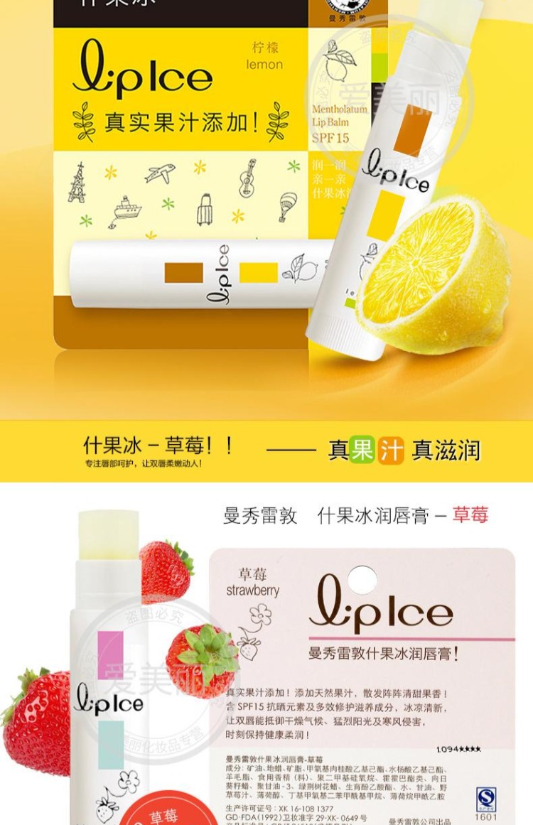 Mentholatum trái cây kem dưỡng ẩm hydrating chống khô dưỡng ẩm cho nam nữ sinh viên son môi cơ sở bạc hà son clio mad matte