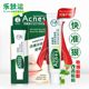 Mentholatum Dunlefujie anti-acne care gel 18g ຄວບຄຸມຄວາມມັນ, ສົດຊື່ນ ແລະຄວາມຊຸ່ມຊື່ນສຳລັບໜຸ່ມ ແລະ ຍິງສາວ ເພື່ອລ້າງສິວ ແລະ ຈຸດດ່າງດຳ.