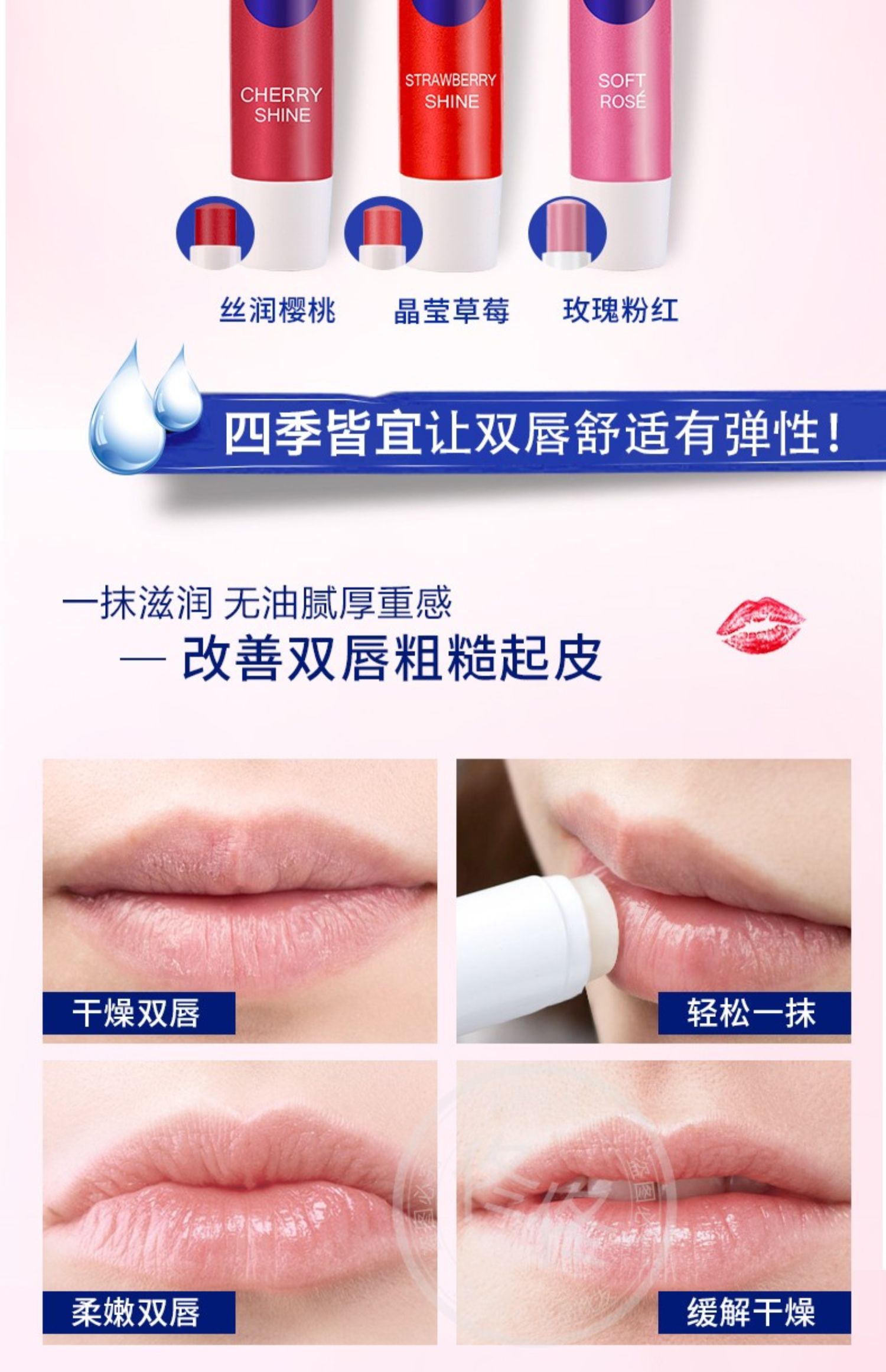 Son dưỡng môi Nivea dưỡng ẩm dưỡng ẩm chống nứt nẻ không màu môi sinh viên cơ bản màu sắc nhẹ nhàng nam nữ sửa chữa - Son môi bbia a5
