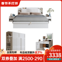 Bed Storage Bedroom Furniture Combined with Modern Simple Double Bed Push Door Closet Makeup Suite Full Suite
