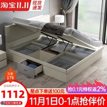 Double Master 2021 nian new high pressure over the box chu wu chuang modern minimalist 1 5m1 8 meters couples marital bed