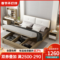 Pneumatic plate 1 8 m 1 5 Nordic small household master bedroom modern minimal high - box storage for double wedding bed