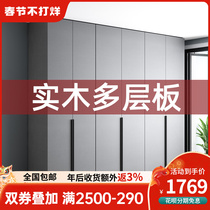 Modern minimal locker household bedroom wardrobe Northern Europe light luxury multi-layer solid wood four or six doors closet