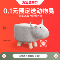 Taobao Creation Festival 0 1 yuan privilege to replace footstool upgrade 10 year warranty