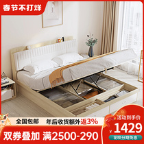 Bed modern minimal pneumatic high - box storage double bed bedmaster bedwooden collection box bed 2022 new bed