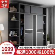  Nordic sliding door wardrobe Modern simple economical assembly sliding door Bedroom small apartment overall large wardrobe