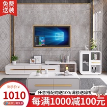  Modern simple coffee table TV cabinet combination multi-function telescopic floor cabinet Small apartment living room paint furniture coffee table table