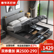Bed light luxury plate bed double bedroom 1 8m container box bed small household storage province space bed