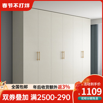 Italian light luxury wardrobe one door to top of the modern household cream cabinet overall large closet