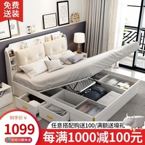  Bed Modern simple air pressure high box storage bed 1 35 meters small apartment 1 5 meters double storage 1 8 meters master bed