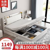  Pneumatic high box storage bed 1 8 meters double bed 1 5 meters small apartment plate bed storage modern simple master bed