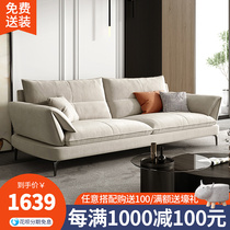 Willy-style Light Lavish Tech Cloth Sofa Modern Minima Small Family Tech Cloth Trio Bits Grey Down Fabric Sofa