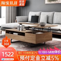 Modern simple living room furniture small apartment industrial style creative Nordic lifting coffee table multifunctional solid wood tea table