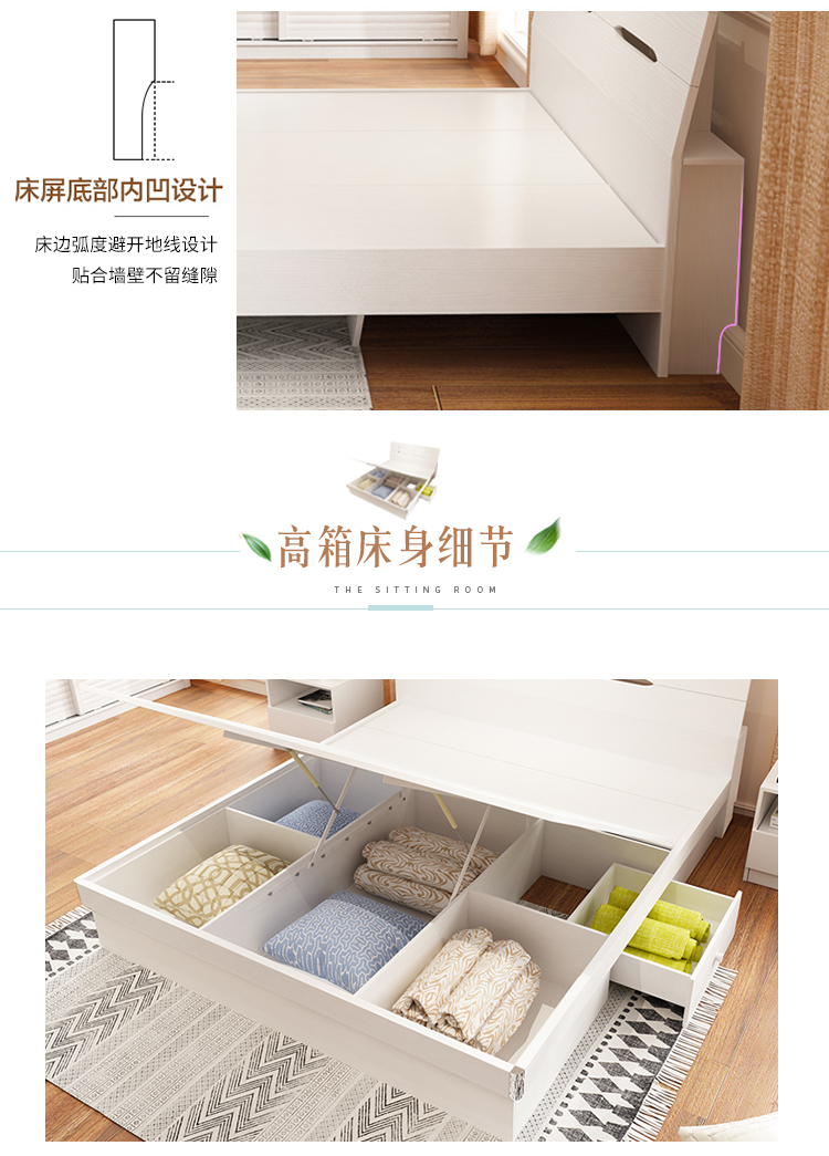 Giường ngủ hiện đại tối giản 1,8 m 1,5 hộp cao lưu trữ lưu trữ đôi căn hộ nhỏ tấm chủ phòng ngủ khí nén giường - Giường giường 2mx2m2